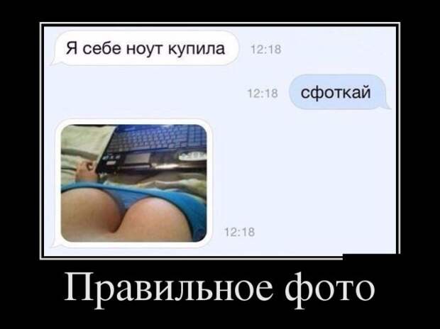 Демотиваторы (30 фото) Демотиваторы (30 фото)