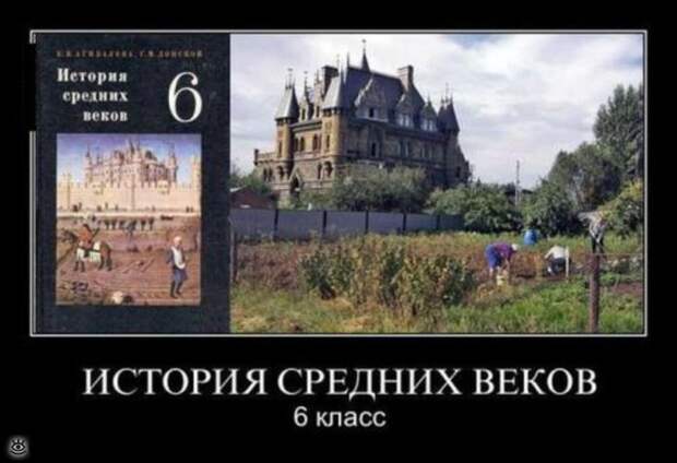 Осеннее остроумие в демках 0