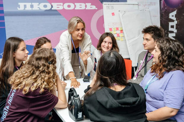 Летние школы "Тавриды": Как молодёжи из Подмосковья принять участие