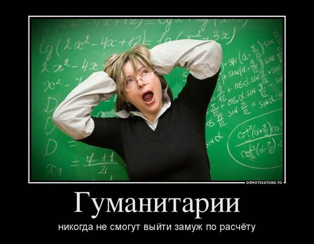 Демотиваторы демотиваторы