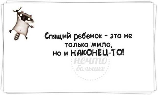 Веселые жизненные наблюдения из Вредного журнала