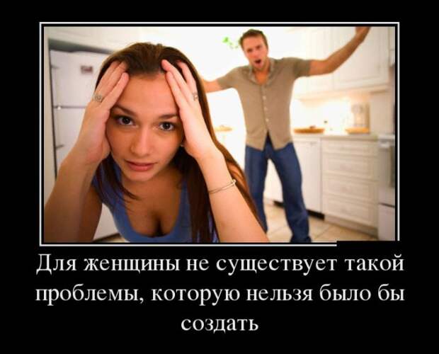 Демотиваторы (30 фото)