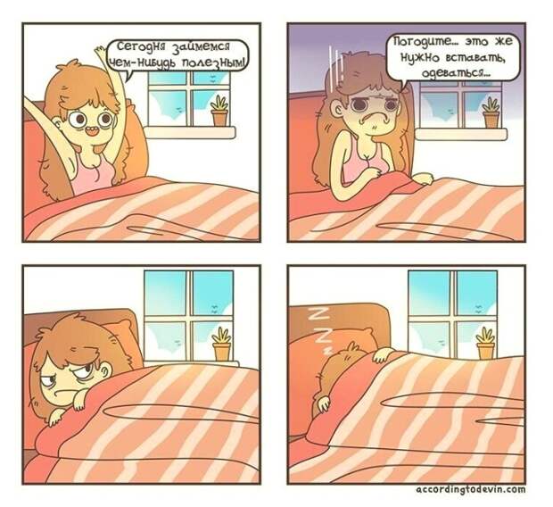 Смешные комиксы