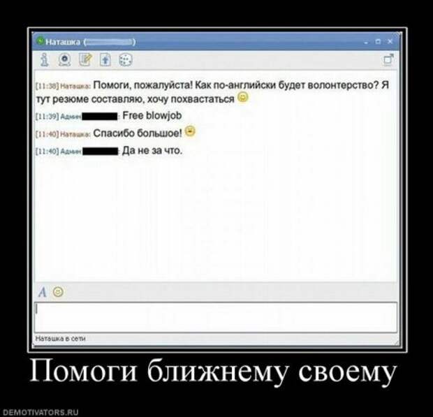 Демотиваторы с приколами на Поржать.ру