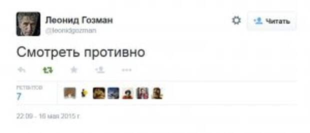 Гозман