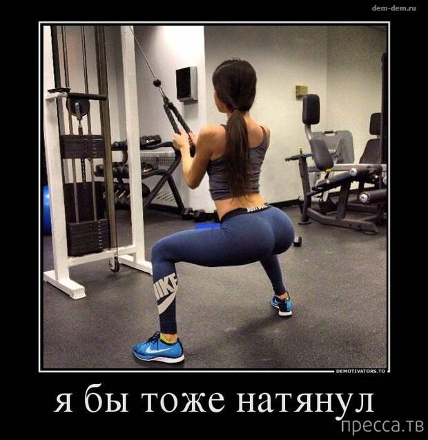 Самые злобные демотиваторы, часть 60 (39 фото)