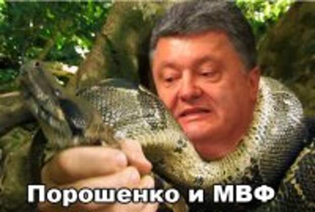 Порошенко – хомячок, заигрывающий с удавом! Порошенко – хомячок, заигрывающий с удавом!