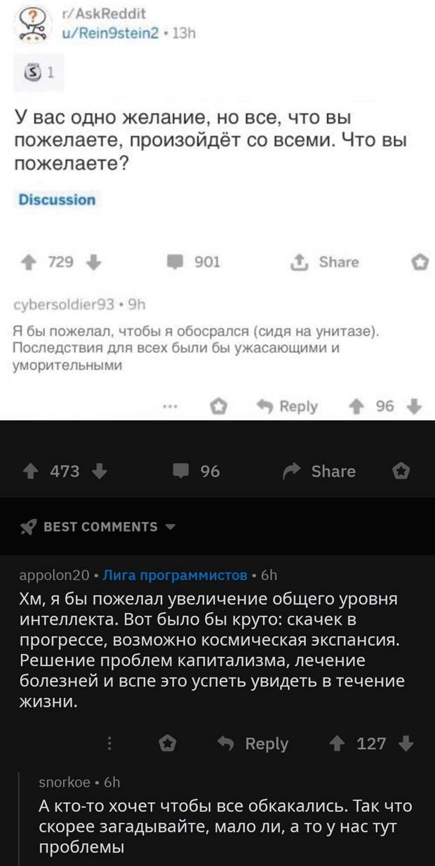 У нас проблемы