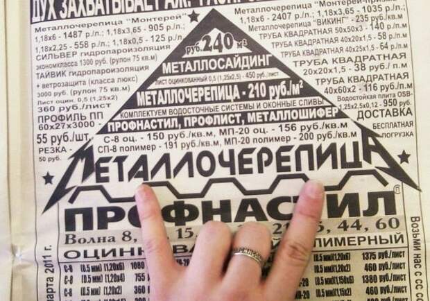 20 гениальных объявлений 20 гениальных объявлений объявление, юмор