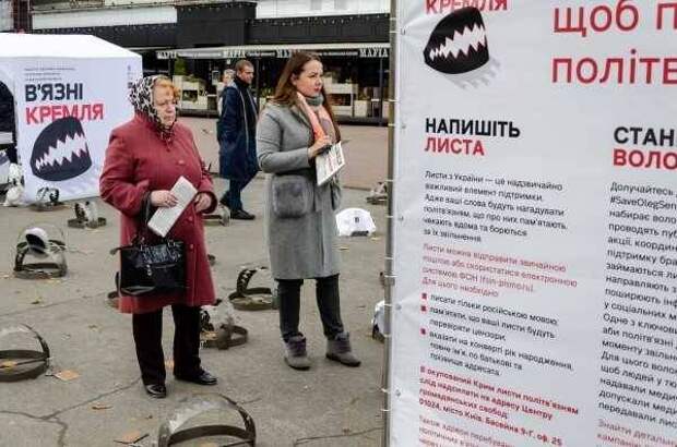Как в Чернигове крымскую тему поднимали Как в Чернигове крымскую тему поднимали