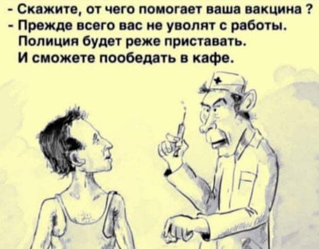 Политические новости от 31 июля 2021 (7529)