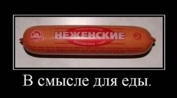 Демотиваторы смешные, юмор в тексте и фото.
