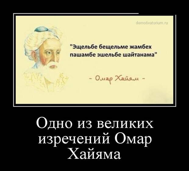 Демотиваторы демотиваторы, юмор