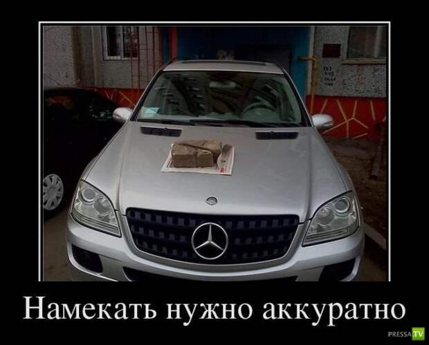 Демотиваторы апреля (30 фото)