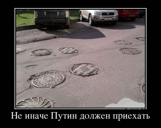 Демотиваторы демотиваторы