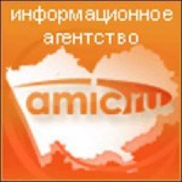 Амител барнаул. ИА "Амител". Амител ру. Амител. Елена Пацар Амител.