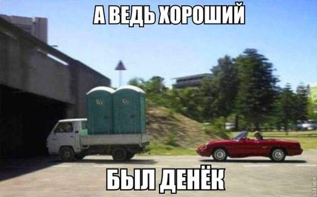 Когда жизнь дала трещину. Я аж вспотела!