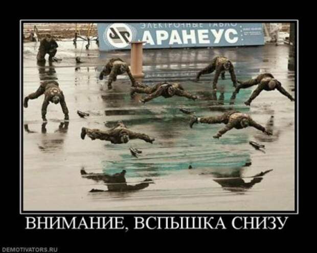 Веселые демотиваторы, и только новые!!!