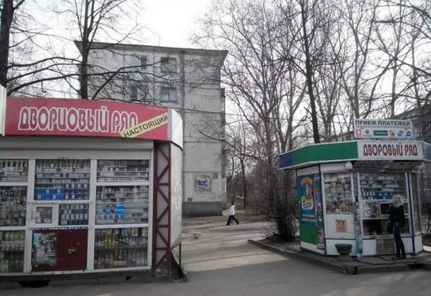 Такое возможно только в России маразмы, россия, юмор