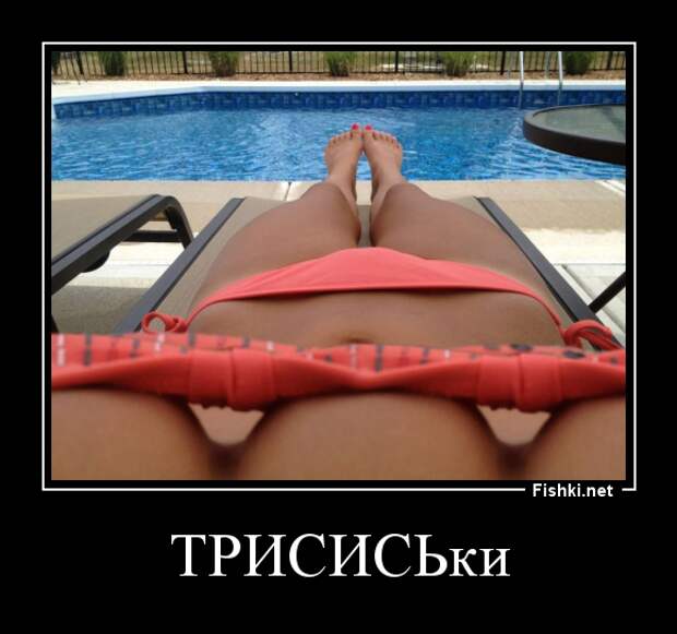 Демотиваторы демотиваторы