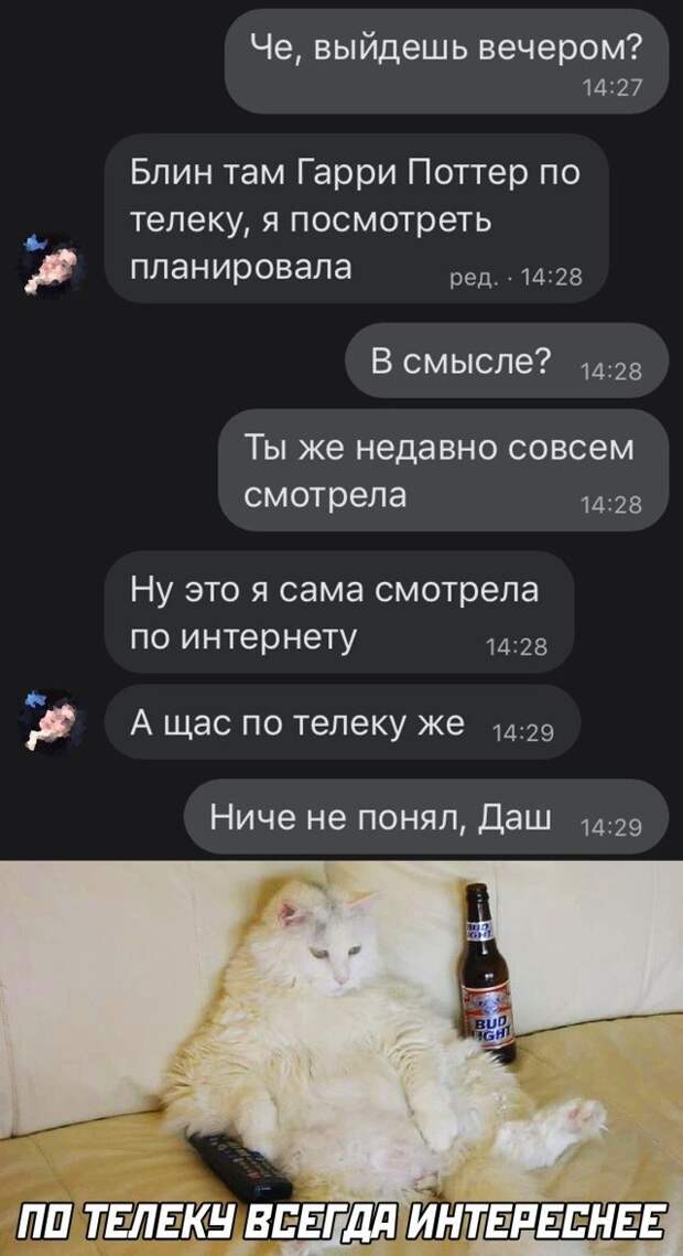Намешалось