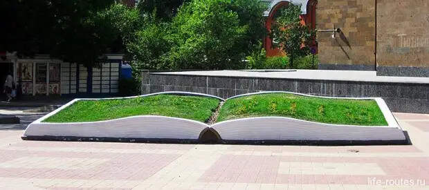 Раскрытая книга