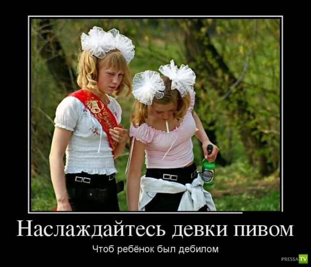 Демотиваторы на июнь, часть 11 (28 фото) Демотиваторы на июнь, часть 11 (28 фото)