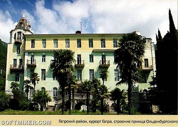 Абхазия Курорты Гагра 2009 Лев Толстой 4тыс -008