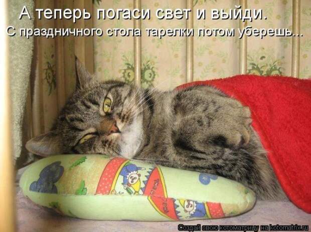 Мысли вслух :)