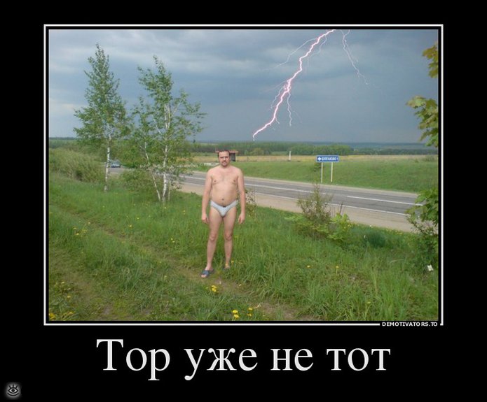 Действуй не по инструкции! 21