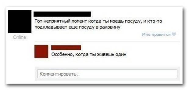 Забавная переписка