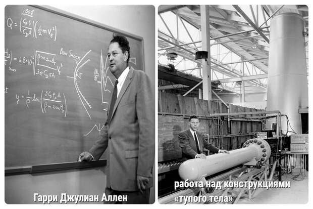 Тепло, которое образуется, будет собираться в двух местах - в пограничном слое (по сути, на поверхности космического корабля). И в ударной волне.