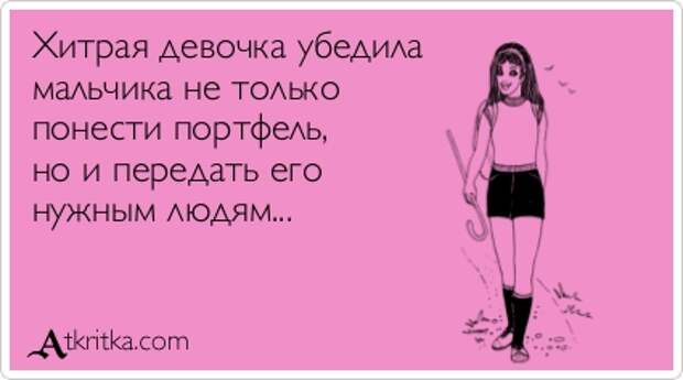 atkritka_1351469577_110