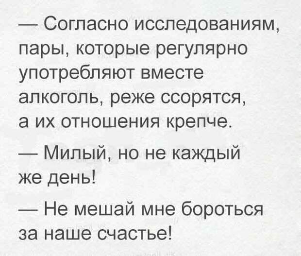 Смехотерапия, для тех кто любит юмор