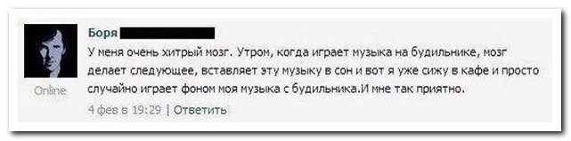 Комментарии из соцсетей