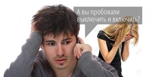 Если женщина плачет. Памятка мужчинам Если женщина плачет. Памятка мужчинам