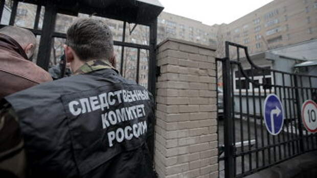 Сотрудники Следственного комитета. Архивное фото