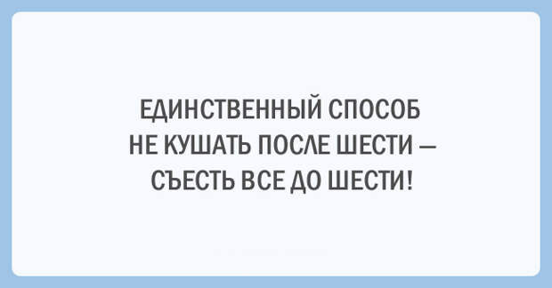 20 позитивных открыток для хорошего настроения