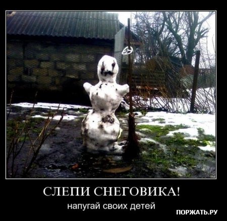 Демочки (30 фото)