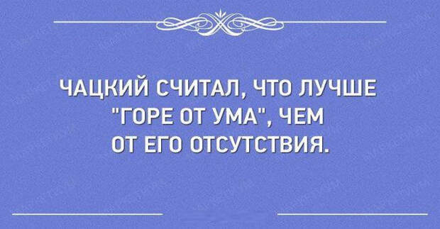 Перлы из школьных сочинений (23 фото) Перлы из школьных сочинений
