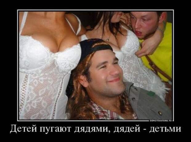 Подборка смешных демотиваторов - Раскрась будни!