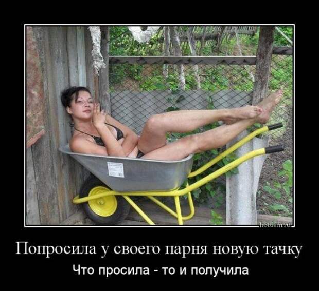 Прикольные демотиваторы (17 шт)
