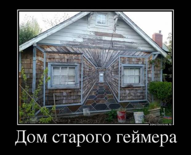Демотиваторы новые, прикольные (16 шт)