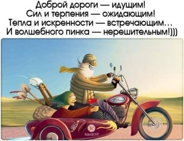 Подборка автоприколов - 17