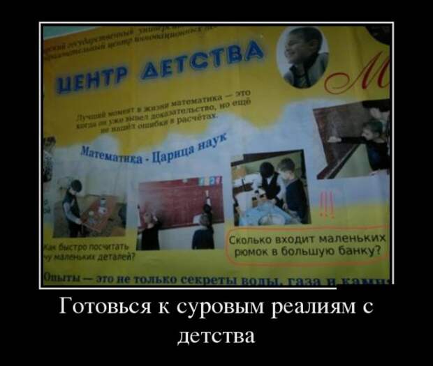 Демки