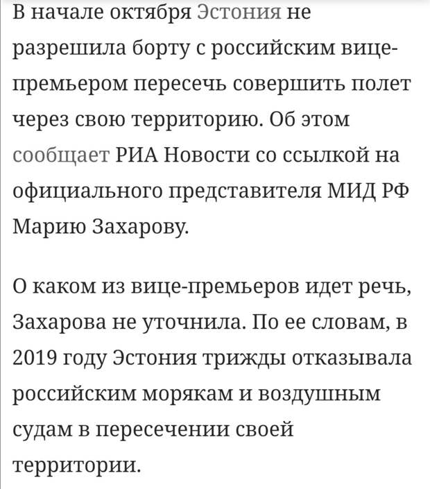 Скриншотик с news.rambler.ru
