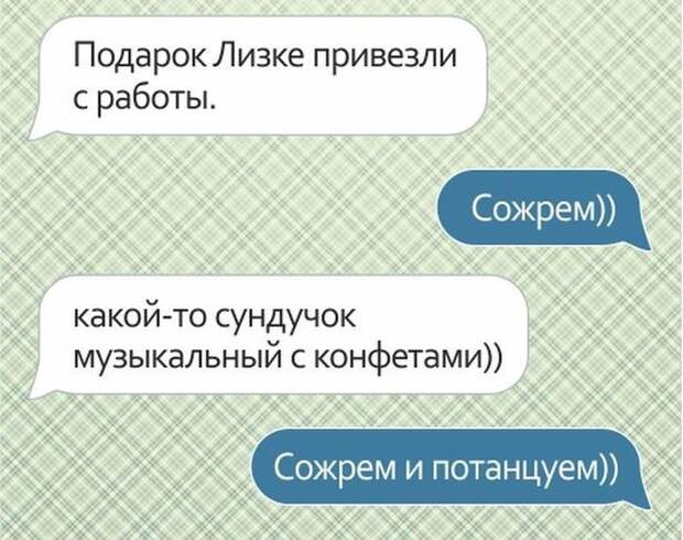 Прикольные картинки (92 фото)