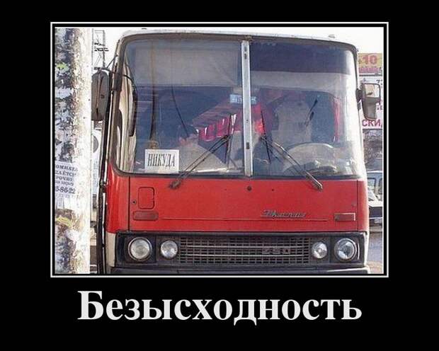 Cвежая порция демотиваторов