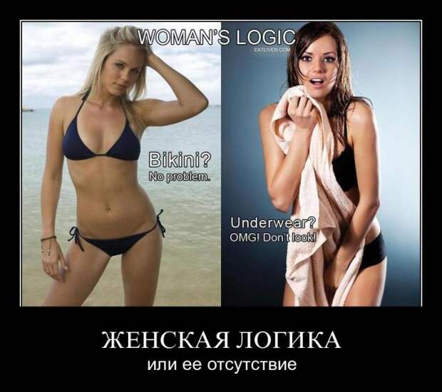 Демотиваторы (30 фото) Демотиваторы (30 фото)