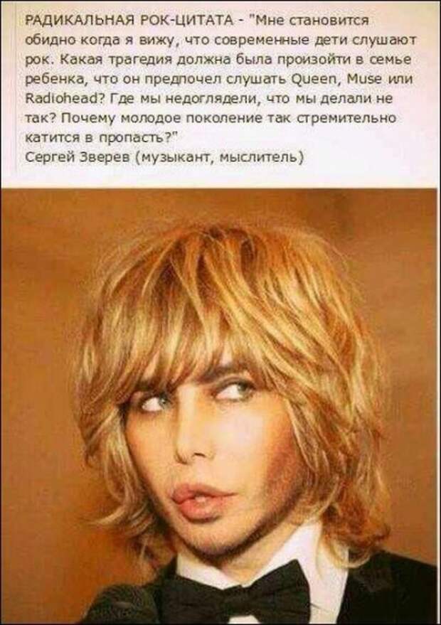 Смешные комментарии из социальных сетей прикол, социальная сеть